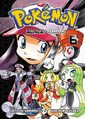 Pokémon Adventures MX volume 48.png
