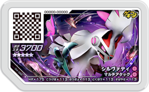 Silvally D4-062.png