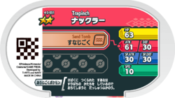 Trapinch 4-5-051 b.png