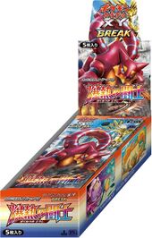 Pokemon XY - Steam Siege Booster Pack — The Dice Owl