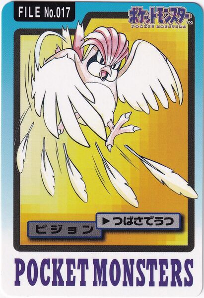 File:Bandai Pidgeotto card.jpg