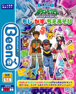 Intellectual Training Drill Pokemon DP Letter and Number Intelligence Game JP boxart.png