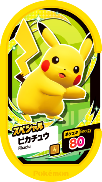 File:Pikachu P SpecialTagSet.png