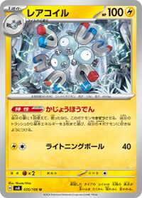 MagnetonSurgingSparks59.jpg