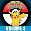 Pokémon Indigo League Vol 4 iTunes.png