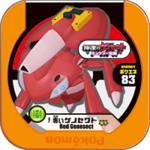 Red Genesect P Movie2013.png