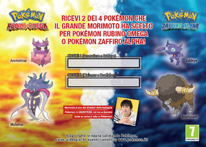 Italy Morimoto Pokémon code card.png