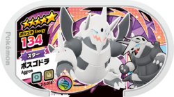 Aggron 2-5-018.png