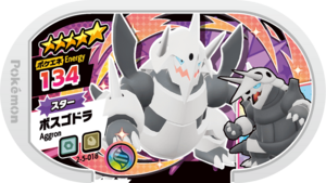 Aggron 2-5-018.png