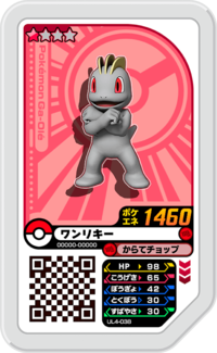 Machop UL4-038.png