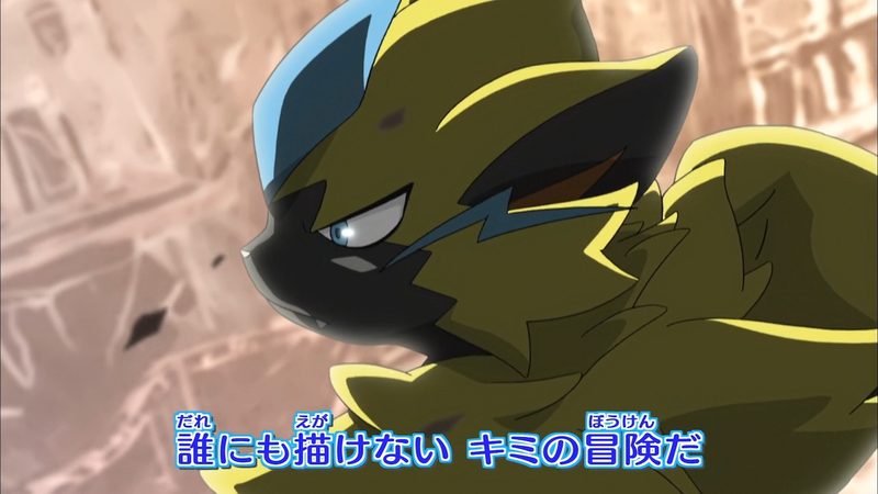 File:OPJ23 Dia Zeraora.png