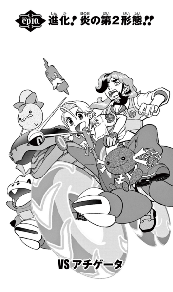 File:PASV10.png