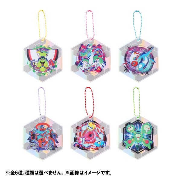 File:Psycho Cyber Keychains.jpg