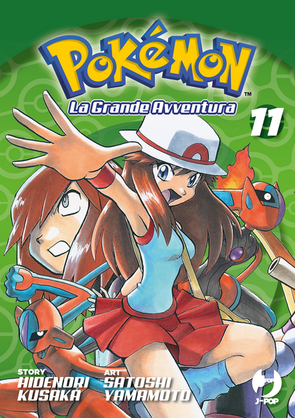File:Pokémon Adventures IT omnibus 11.png