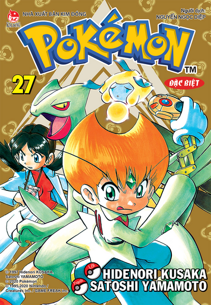 File:Pokémon Adventures VN volume 27 Ed 2.png
