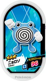 Poliwhirl 4-5-039.png
