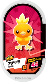 Torchic 2-2-029.png