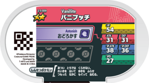Vanillite 2-5-059 b.png