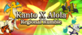 Kanto X Alola Regional Rumble logo.png