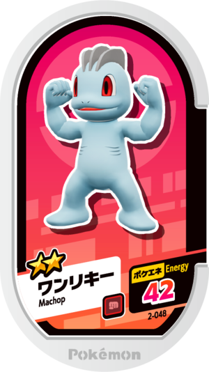 Machop (2-048) - Bulbapedia, The Community-driven Pokémon Encyclopedia