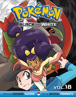 Pokémon the Series: Black & White - Bulbapedia, the community