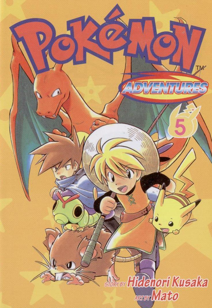 File:Pokémon Adventures CY volume 5.png