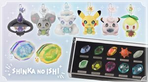 Pokemon Evolution Stones Merchandise.jpg