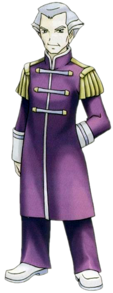 File:Rago.png