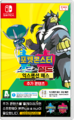 Expansion Pass download code case Korean boxart