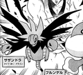 Hydreigon in Be the Best! Pokémon B+W