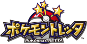 Tretta logo.png