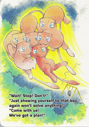 Mew group.png