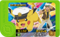 Thumbnail for version as of 10:39, 17 August 2025
