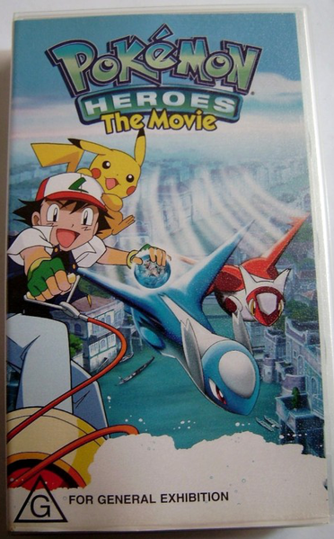 File:Pokémon Heroes Latios & Latias VHS.png