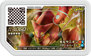 Volcanion D5-053.png