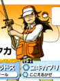 Battrio Fisherman.png