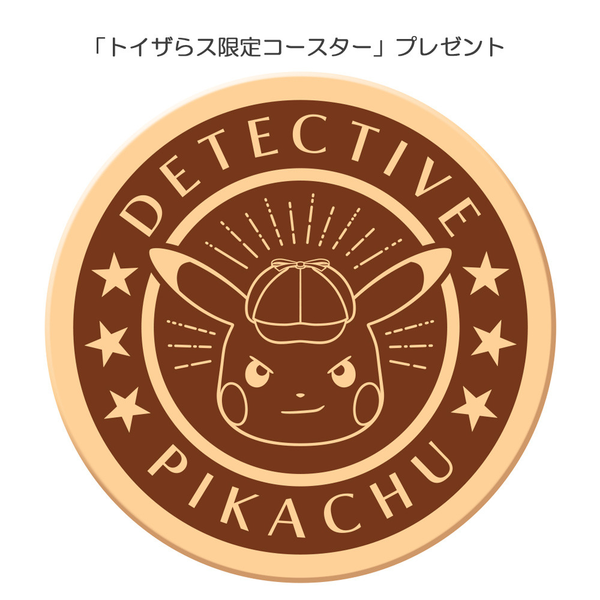 File:Detective Pikachu TRU coaster.png