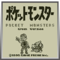 Pokémon Red and Green Versions - Bulbapedia, the community-driven Pokémon  encyclopedia