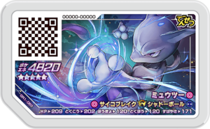Mewtwo GR1-063.png