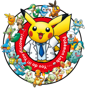 Pokémon Lab logo.png