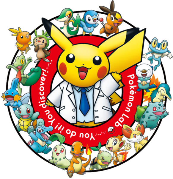 File:Pokémon Lab logo.png