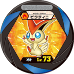 Victini v02 042.png