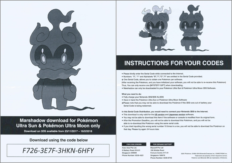 File:Singapore Mount Tensei Marshadow code card.png