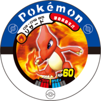 Charmeleon 03 019 BS.png