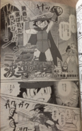 The second part of the manga (issue 7)