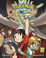 Pokémon Adventures ORAS VIZ volume 2.png