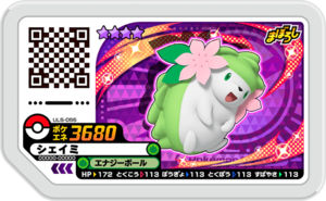 Shaymin UL5-055.png