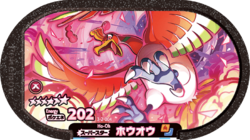 Ho-Oh 3-2-004.png