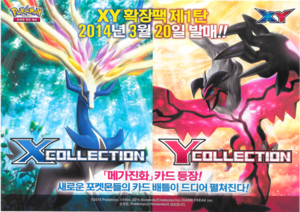 KTCG XY1 Promo Ad.png