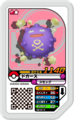 Koffing 02-014.png